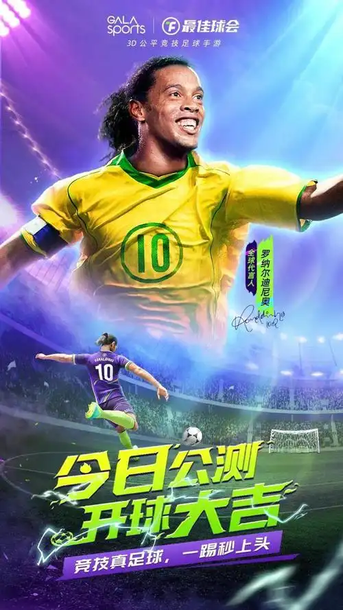 中与